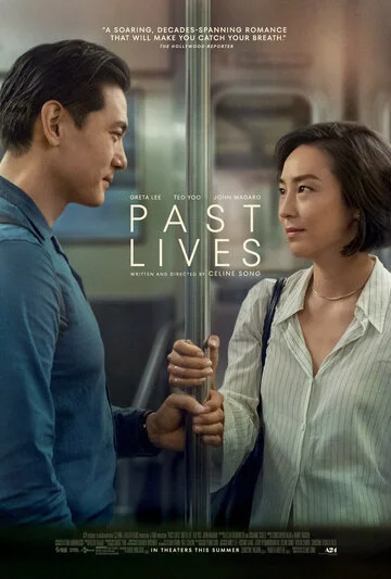 Постер к фильму Прошлые жизни / Past Lives