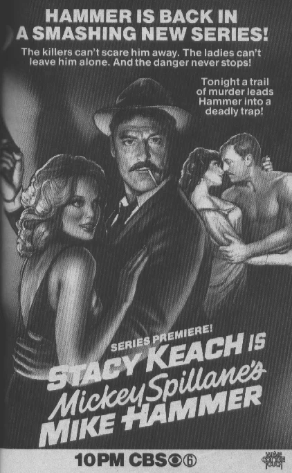 Постер к фильму Детектив Майк Хаммер / Mike Hammer