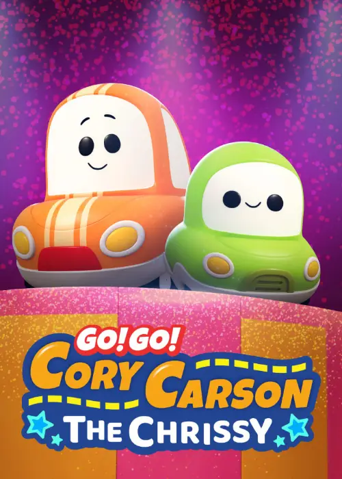 Бип-бип! Машинка Карсон: Крисси (Кори Карсон: Крисси) / Go! Go! Cory Carson: The Chrissy