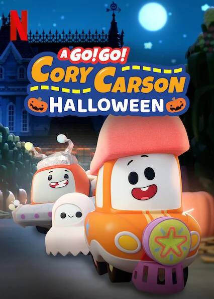 Бип-бип! Машинка Карсон и Хеллоуин (Кори Карсон и Хеллоуин) / A Go! Go! Cory Carson Halloween