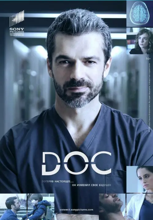Док - Всё в твоих руках / DOC - Nelle tue mani (2020)
