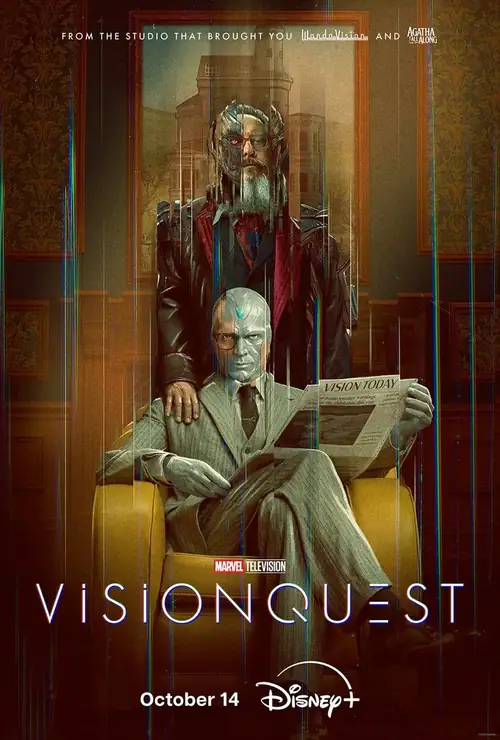 Квест Вижна / VisionQuest (2026)