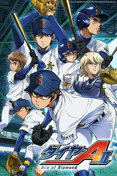 Постер к фильму Величайший бейсболист / Diamond No Ace