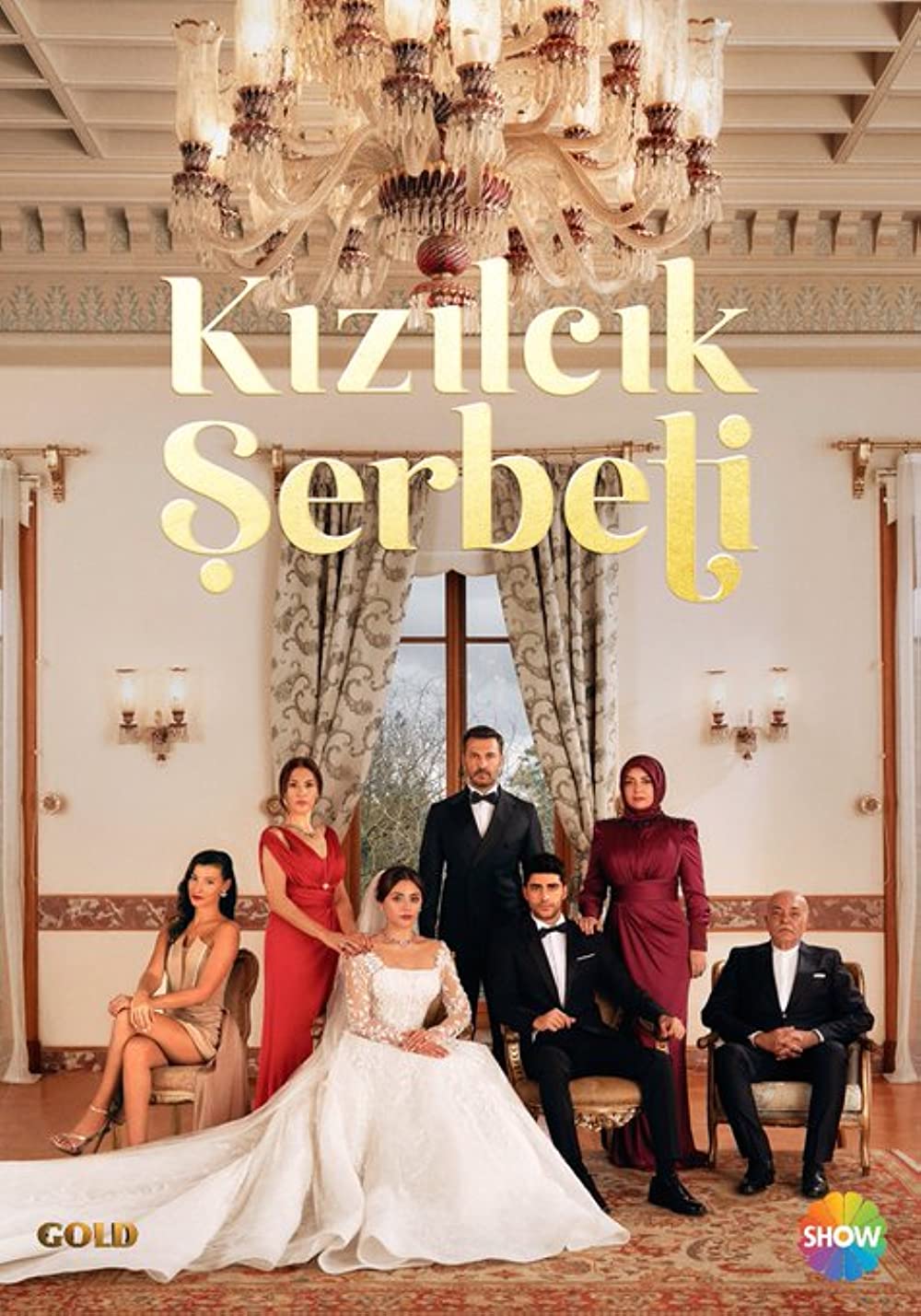 Кизиловый щербет (Клюквенный шербет) / Kizilcik Serbeti (2022)