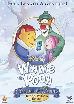 Винни Пух: Время делать подарки / Winnie the Pooh: Seasons of Giving (1999)