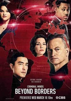 Мыслить как преступник: За границей / Criminal Minds: Beyond Borders (2016)