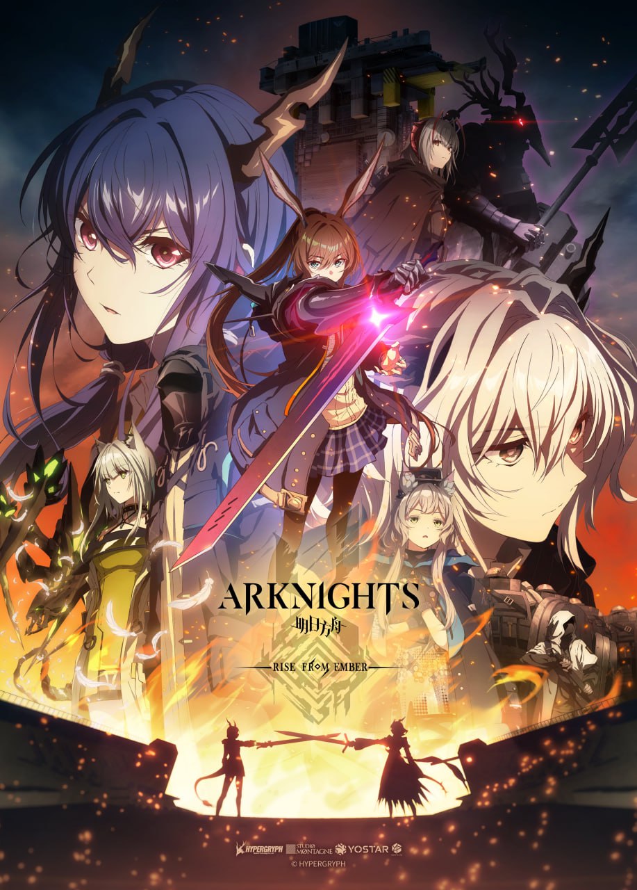 Аркнайтс: Восстание из пепла / Arknights: Rise from Ember (2025)