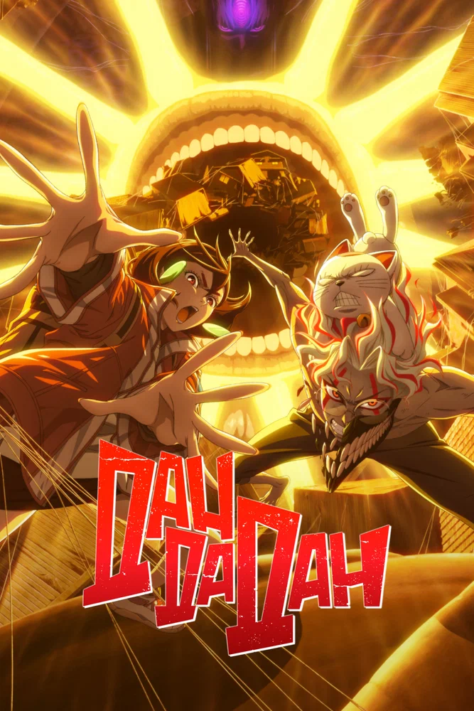 Дандадан / Dandadan (2024)