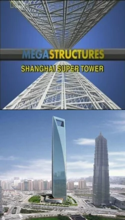 National Geographic: Суперсооружения: Небоскреб в Шанхае / MegaStructures: Shanghai Super Tower (2007)