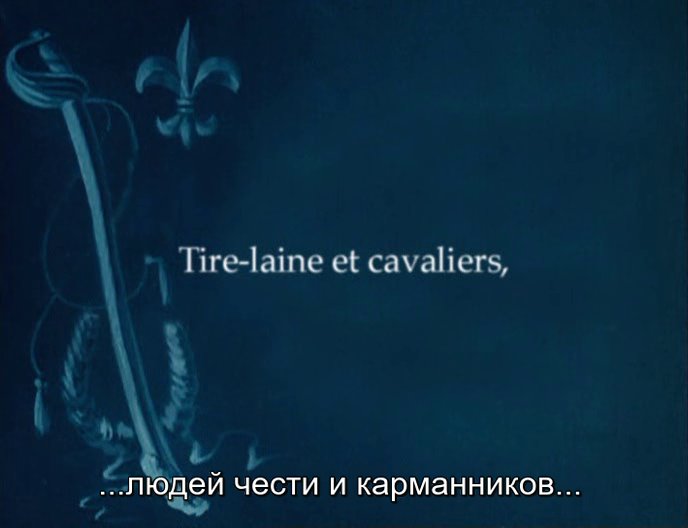 Увеличить изображение Кадр из фильма