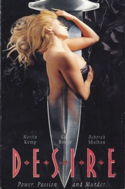 Постер к фильму Последнее желание / Desire