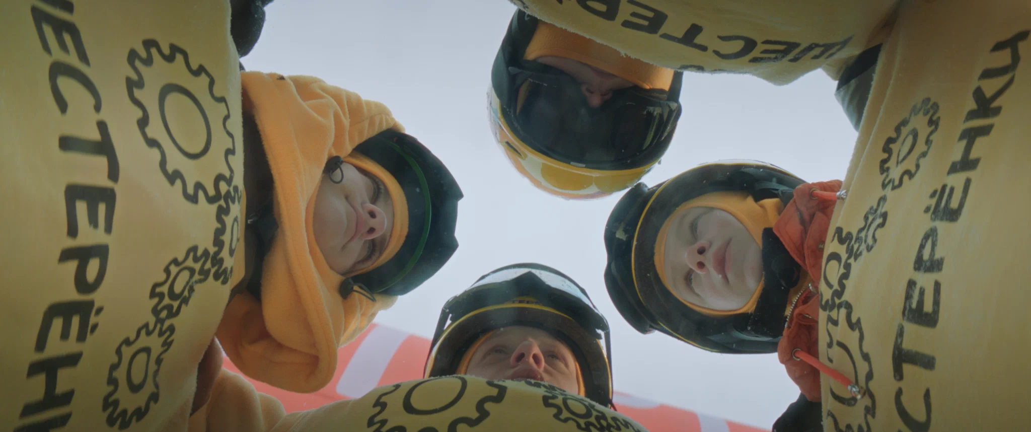 Увеличить изображение Кадр из фильма