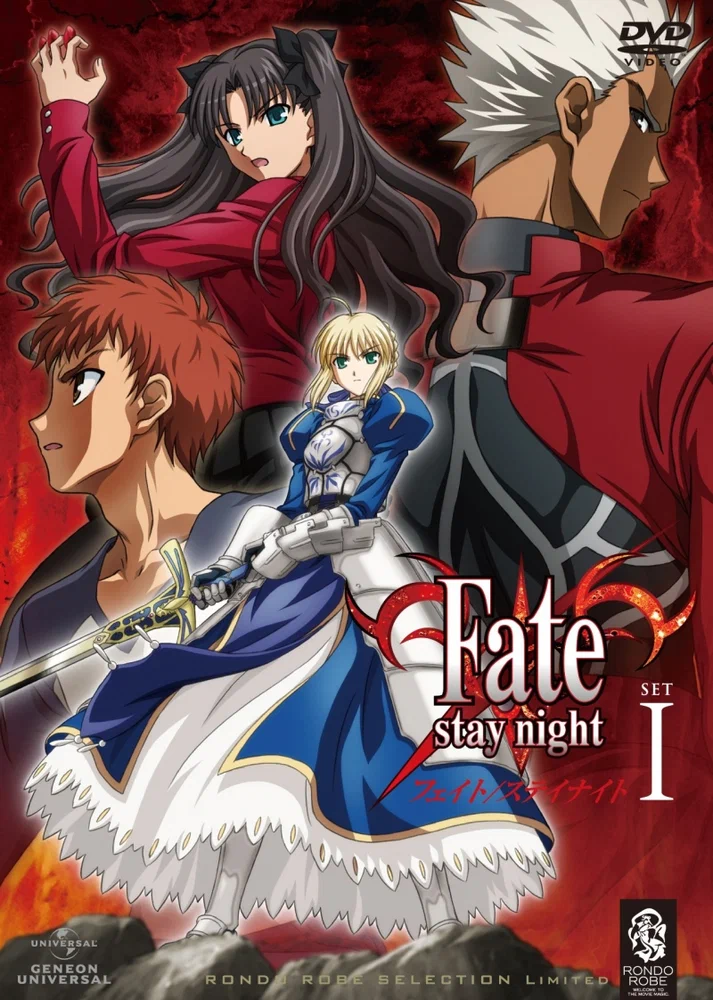 Постер к фильму Судьба. Ночь Схватки / Fate. Stay Night