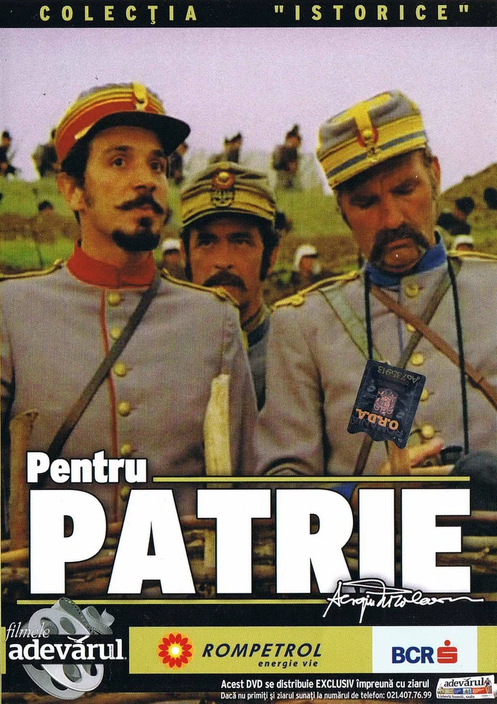 Постер к фильму За Родину / Pentru Patrie