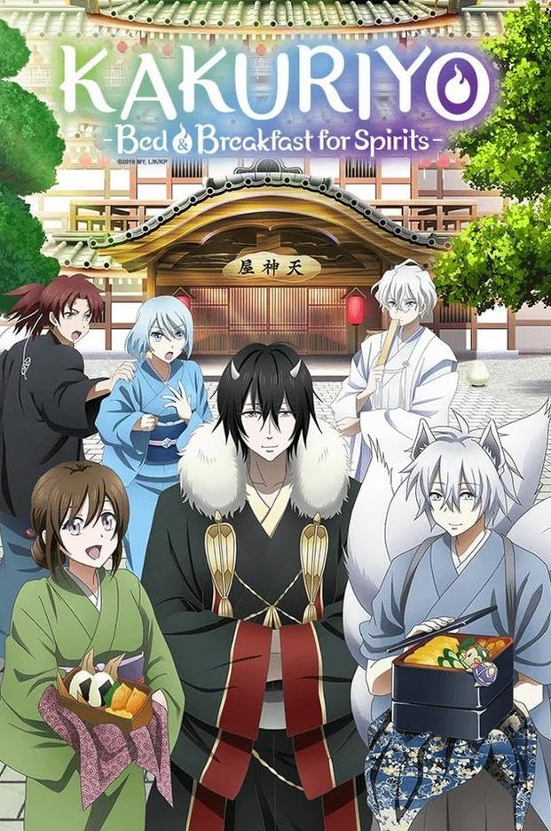 Повар небесной гостиницы / Kakuriyo no Yadomeshi (2018)