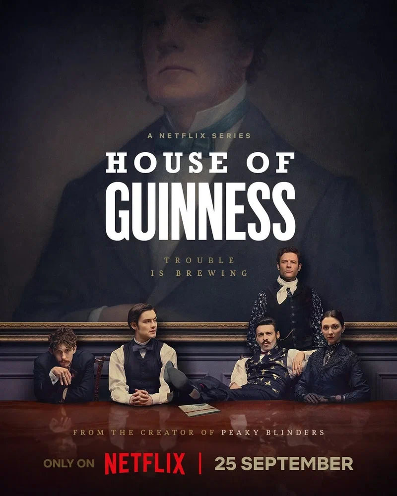 Дом Гиннесса / House of Guinness