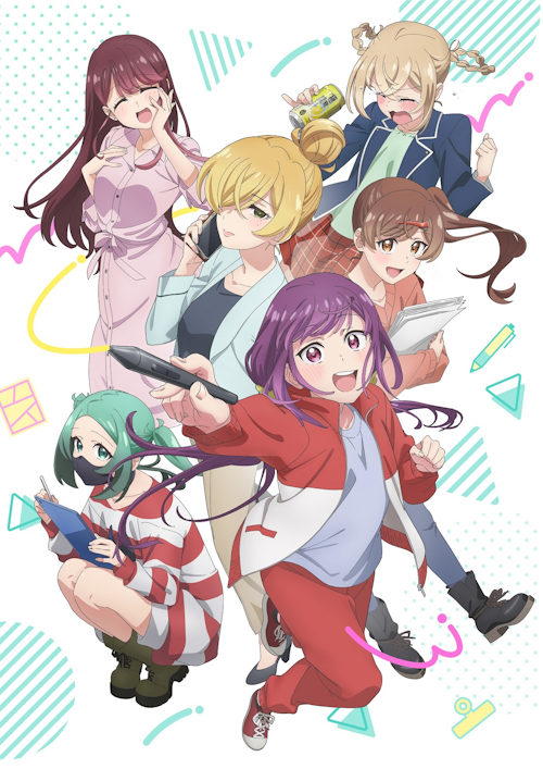 Рабочее место, где вы не можете не улыбаться / Egao no Taenai Shokuba desu (2025)