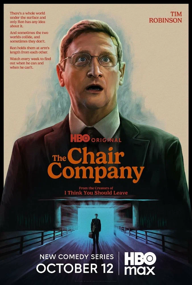 Компания боссов / The Chair Company