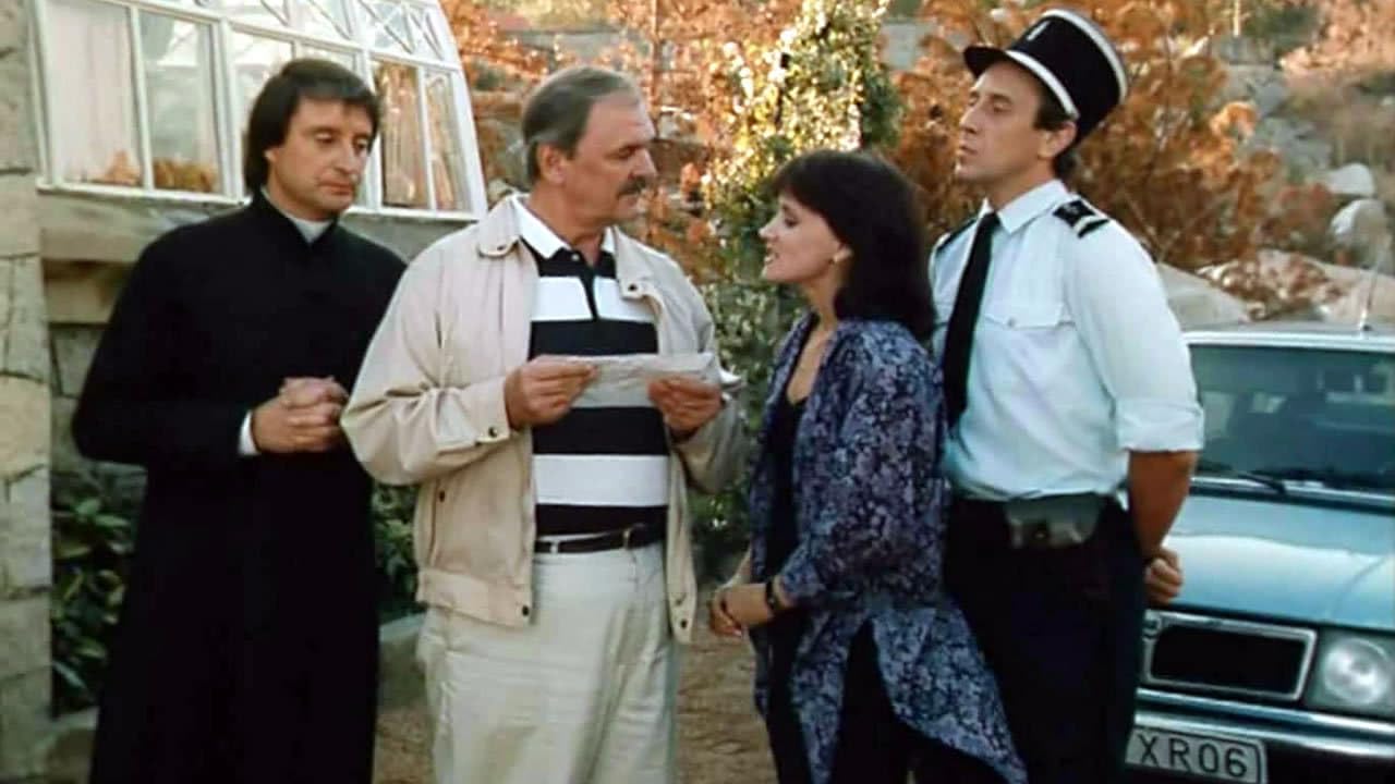 Кадр из фильма Ловушка для одинокого мужчины Кадр из фильма Ловушка для одинокого мужчины