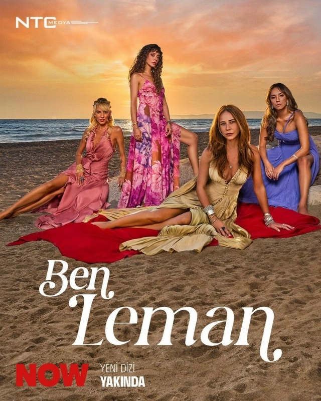 Я Леман / Ben Leman