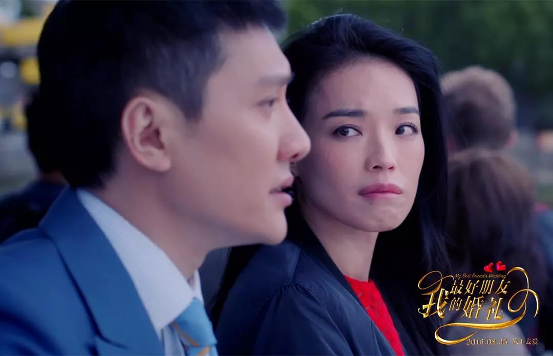 Кадр из фильма Свадьба лучшего друга / Wo zui hao peng you de hun li Кадр из фильма Свадьба лучшего друга / Wo zui hao peng you de hun li