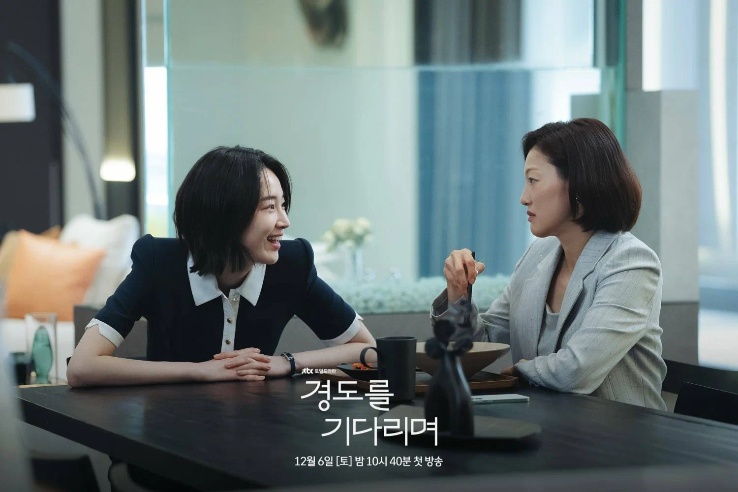 Кадр из фильма Завтра обязательно / Gyeongdoreul gidarimyeo Кадр из фильма Завтра обязательно / Gyeongdoreul gidarimyeo