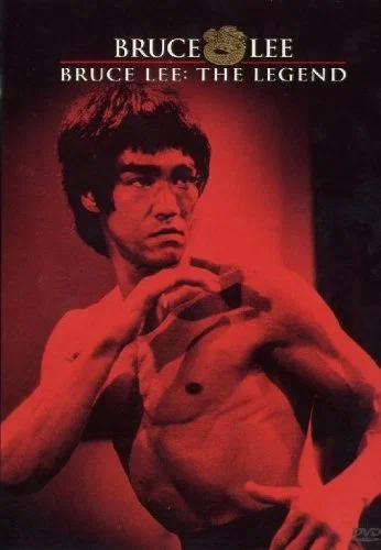 Брюс Ли – человек легенда / Bruce Lee, the Legend