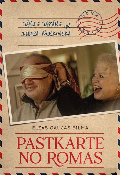 Открытка из Рима / Pastkarte no Romas (2024)