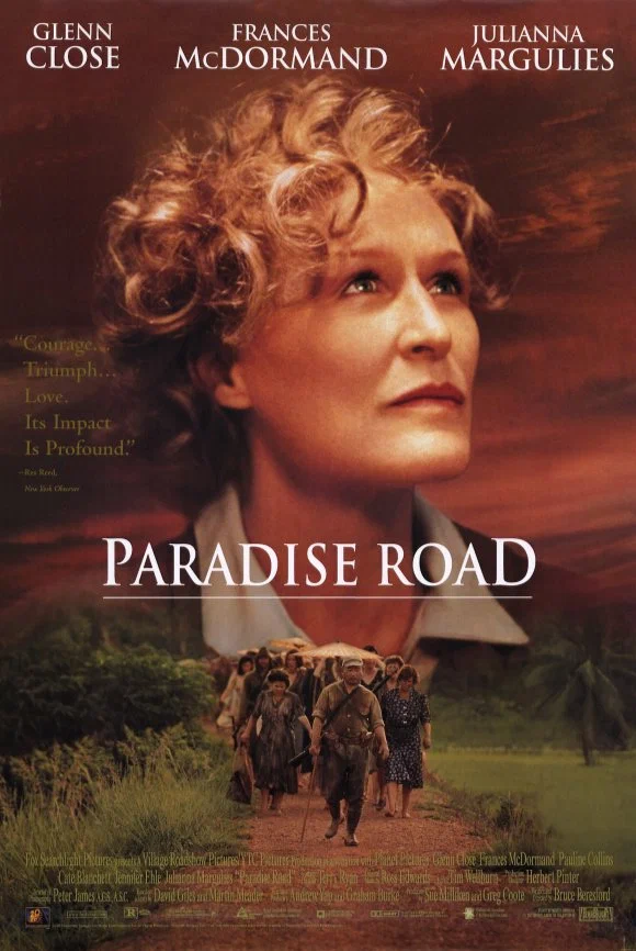 Постер к фильму Дорога в рай / Paradise Road