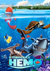 В Поисках Немо: Дополнительные материалы / Finding Nemo: Bonuces