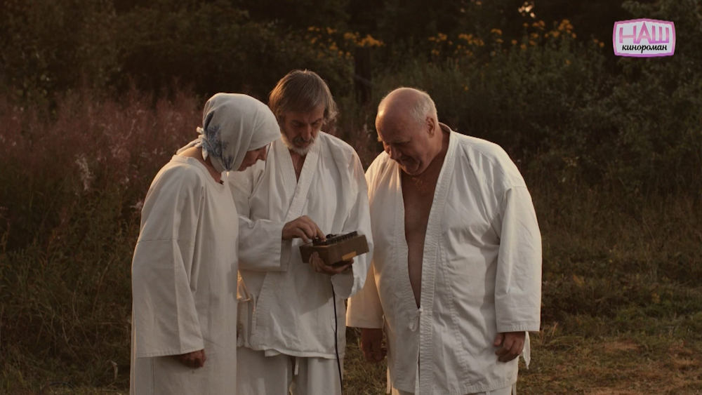 Кадр из фильма Старики Кадр из фильма Старики