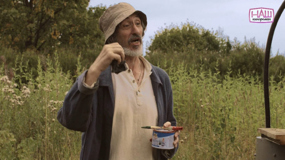 Кадр из фильма Старики Кадр из фильма Старики