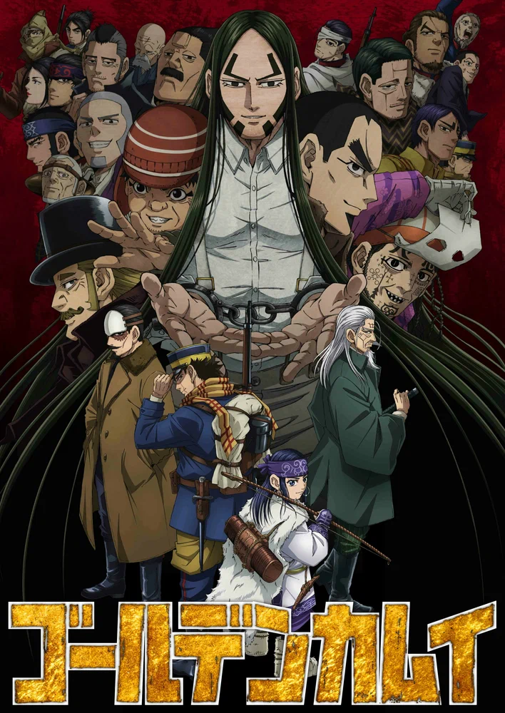 Золотое Божество / Gōruden Kamui (Golden Kamuy) (2018)