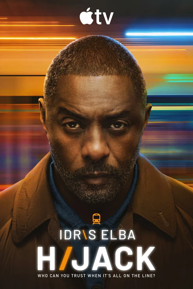 Захваченный рейс / Hijack