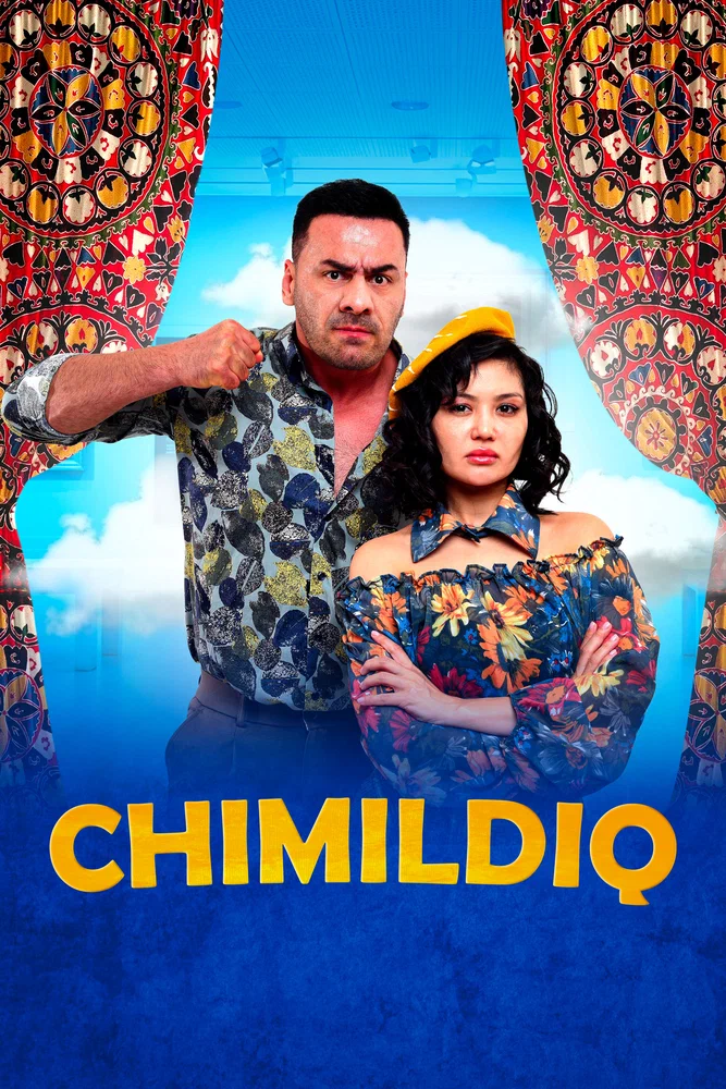 Постер к фильму Шатёр / Chimildiq