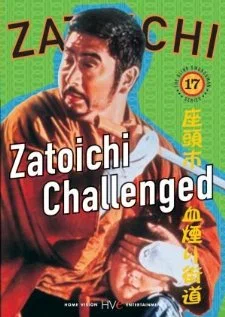 Огонь в глазах самурая / Zatôichi chikemuri kaidô (1967)