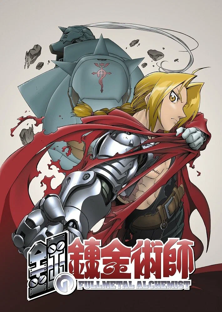 Стальной алхимик / Fullmetal Alchemist