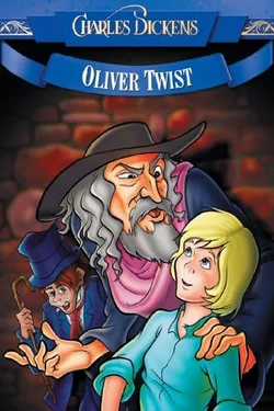 Оливер Твист / Oliver Twist (1982)