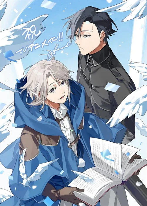 Постер к фильму Предложение отпуска для скромного дворянина / Odayaka Kizoku no Kyuuka no Susume