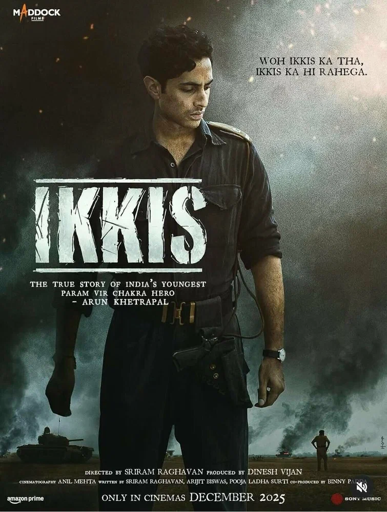 Постер к фильму Двадцать один / Ikkis