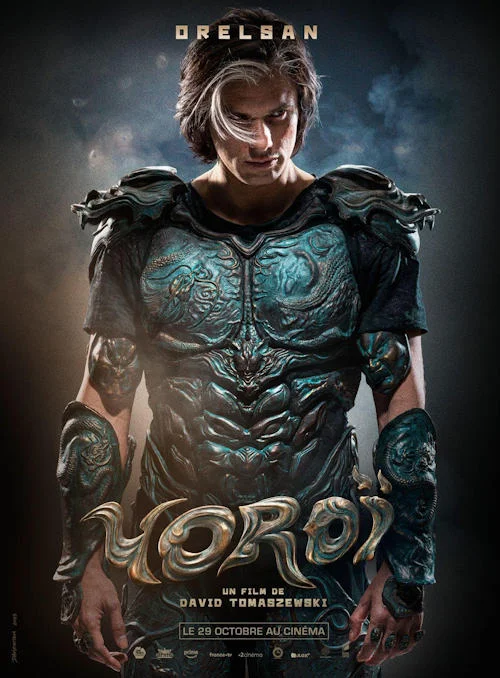 Постер к фильму Доспехи / Yoroï