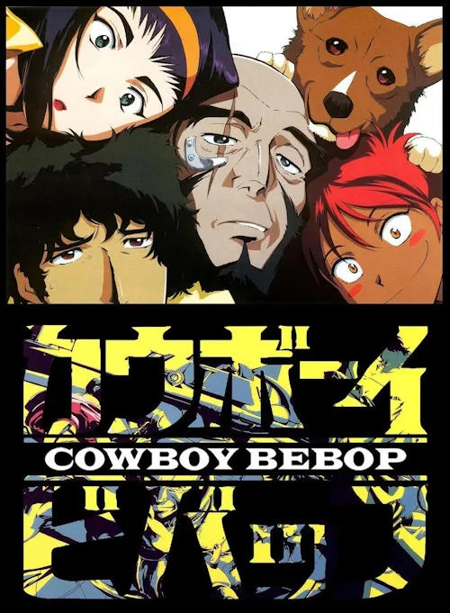 Ковбой Бибоп / Cowboy Bebop