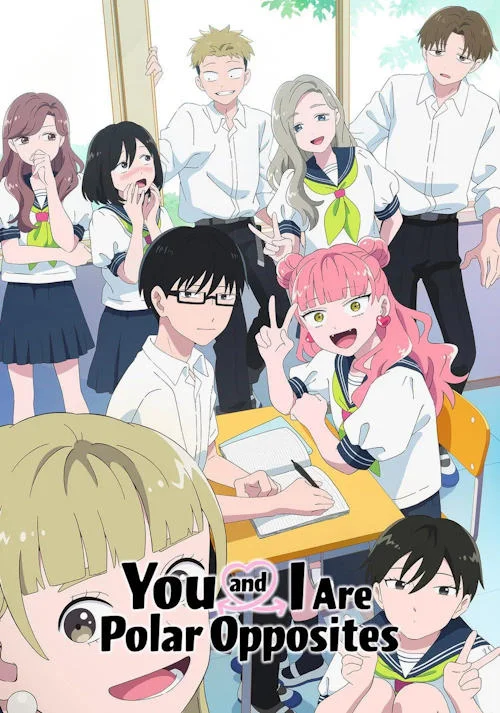 Ты и я — полные противоположности / Seihantai na Kimi to Boku