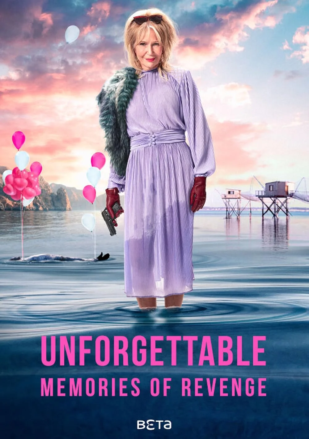 В здравой памяти / Mémoire Vive