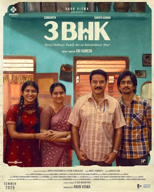 Трёшка / 3BHK (2025)