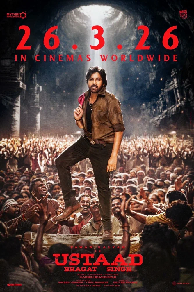 Постер к фильму Устад Бхагат Сингх / Ustaad Bhagat Singh