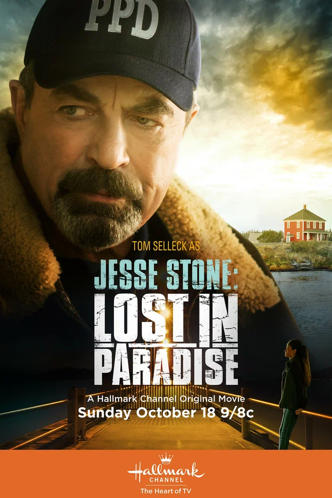 Постер к фильму Джесси Cтоун: Тайны парадиза / Jesse Stone: Lost in Paradise