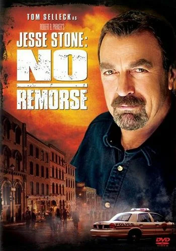 Постер к фильму Правосудие Стоуна: Никакого раскаяния / Jesse Stone: No Remorse