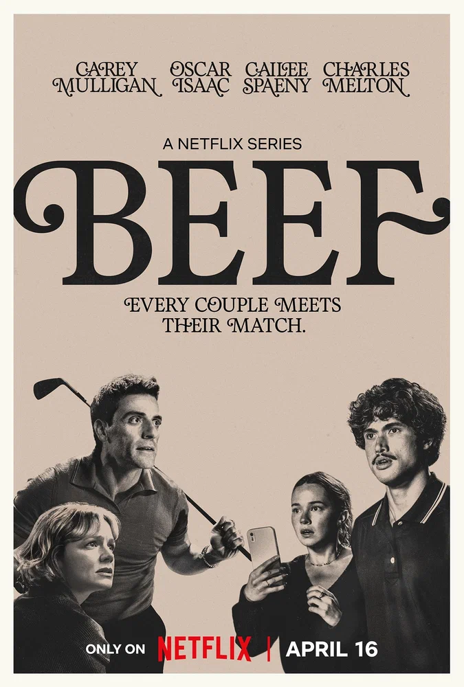 Грызня / Beef