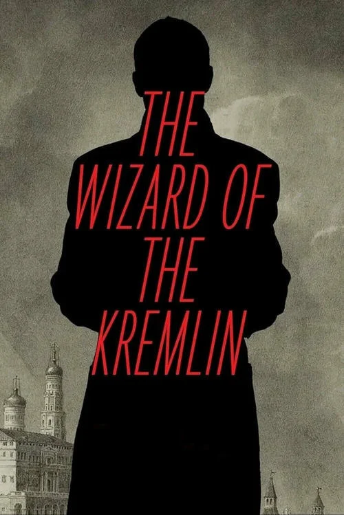 Постер к фильму Кремлёвский волшебник / Le mage du Kremlin